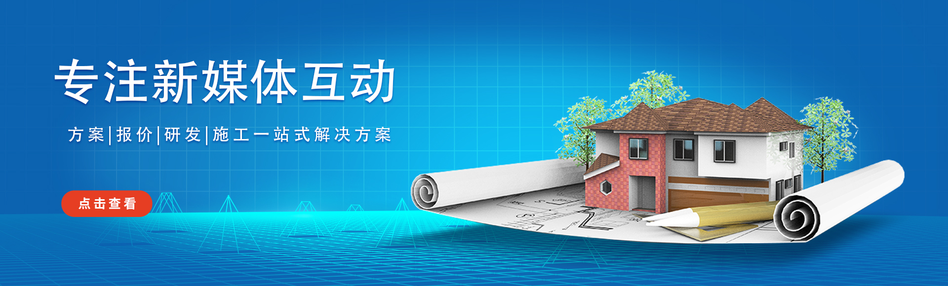 长沙芝麻互动科技有限公司