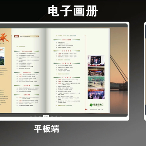 【行业展览会】互动多媒体解决方案（一）