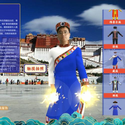 民族服装体感体验|kinet民族服装试衣