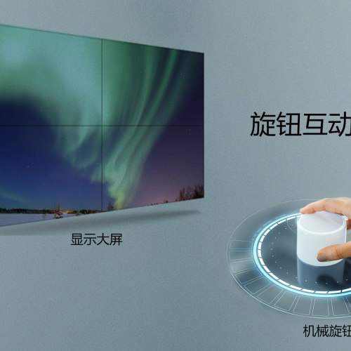 旋转按钮互动|机械旋钮互动装置