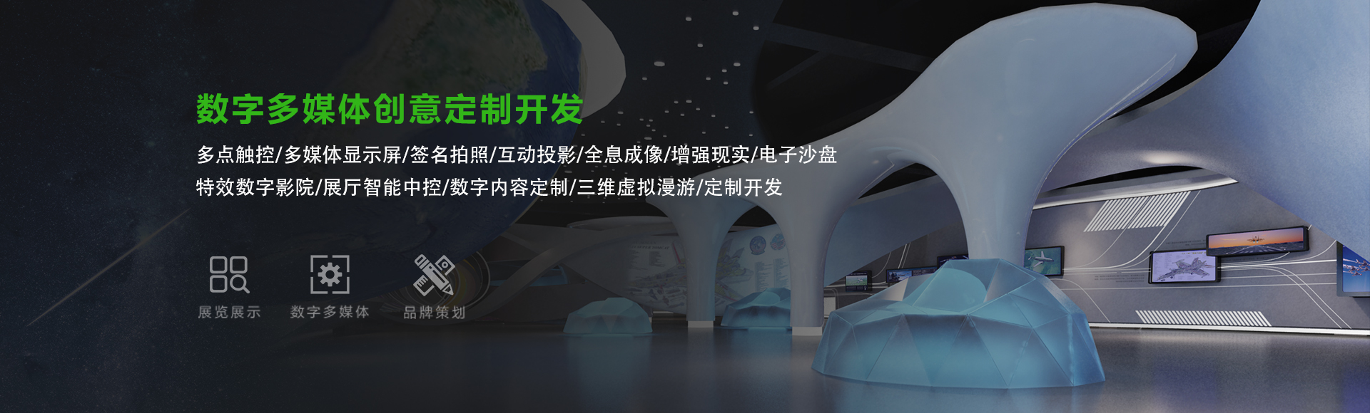 长沙芝麻互动科技有限公司